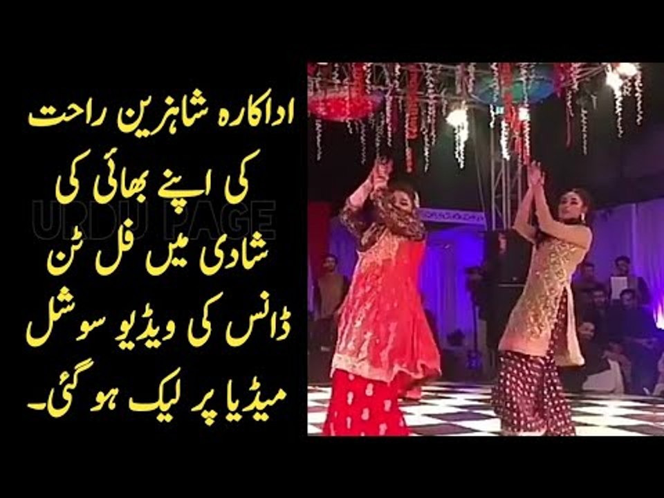 Actress Shehzeen Rahat Dance Performance on Her Brother's Wedding