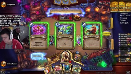 SilverName. Я теперь машинер. Чекируйте пару игр и топ 1000.