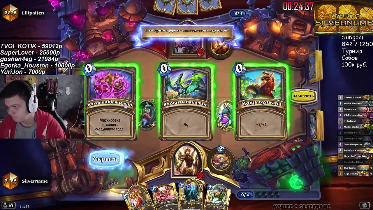 SilverName. Я теперь машинер. Чекируйте пару игр и топ 1000.