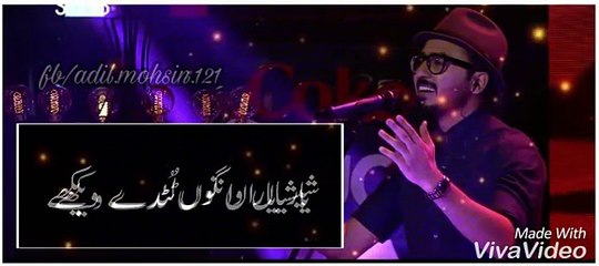 coke studio whatsapp status song