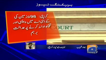 Geo Bulletin - 12 PM - 10 February 2018