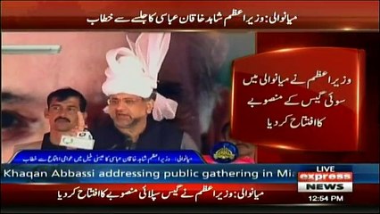 PM Shahid Khaqan Abbasi Address to Jalsa in Mianwali - 10th February 2018