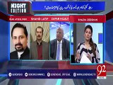 Senator Mian Ateeq on 92 News with Shazia Zeeshan on 9 Feb 2018
