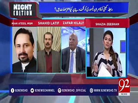 Senator Mian Ateeq on 92 News with Shazia Zeeshan on 9 Feb 2018