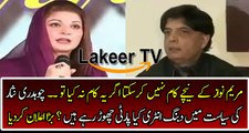 Dabang Statement of Chaudhary Nisar For Nawaz Sharif