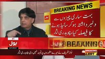 Maryam Nawaz Ke Niche Kaam Nahi Karsakta, Chaudhry Nisar