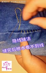 姉妹のためのパッチや研磨のヒント