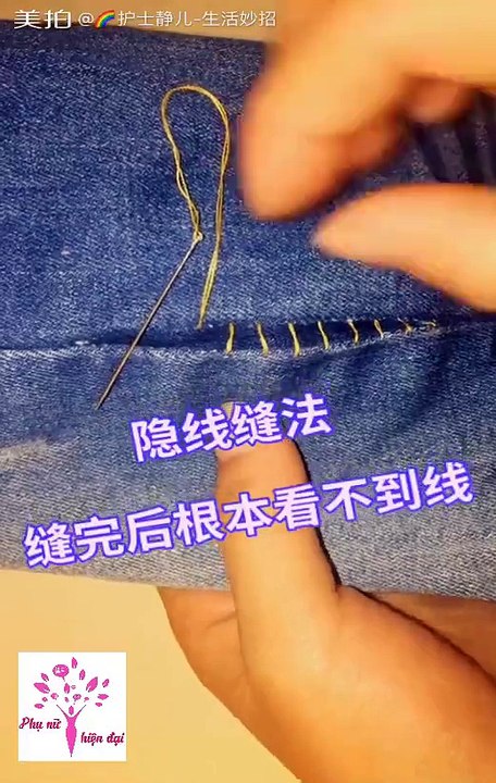 姉妹のためのパッチや研磨のヒント
