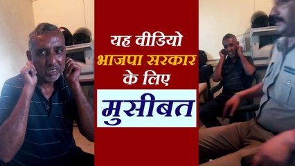 जो कान पकड़कर मांग रहा अपराध की माफी, उसी को भाजपा सरकार ने दिया अहम पद