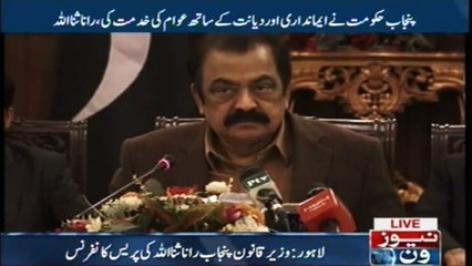 Rana SanaUllah  press confernce
