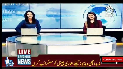 Can not work Under Maryam Nawaz , Chaudhry Nisar