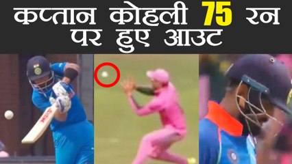 Download Video: India vs South Africa 4th ODI : Virat Kohli out for 75 runs, India lose big wicket | वनइंडिया हिंदी