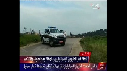 شاهد لحظة قفز الطيارين الإسرائيليين بعد إصابة مقاتلتهما