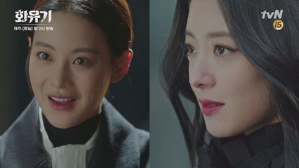 [14화 예고] 이세영, 오연서와 ′영혼′ 바꾸기의 결과는?! (아사녀 제발 멈춰)