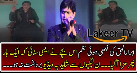 This Child is Amazing Talent of Pakistan