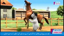 New Balochi Funny Cartoon 2018 --- BUGTI COMPUTER - YouTube