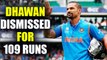 India vs South Africa 4th ODI: Shikhar Dhawan dismissed for 109 runs | Oneindia News
