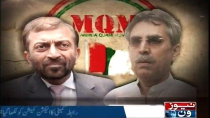 NewsOne Headlines 8PM | 10-February-2018