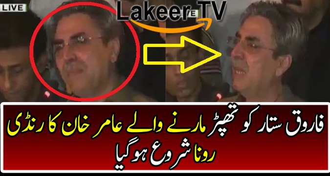 Amir Khan Burst into Tears During Media Talk