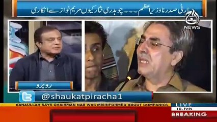 Rubaru - 10th February 2018