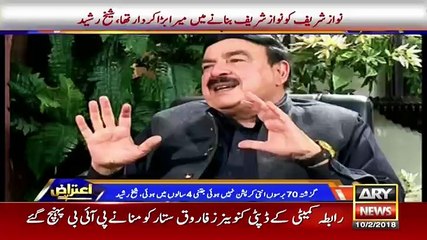 Aitraaz Hai - 10th February 2018