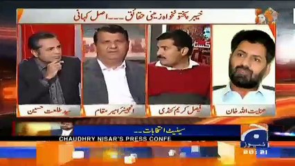 Naya Pakistan with Talat Hussain – 10th February 2018