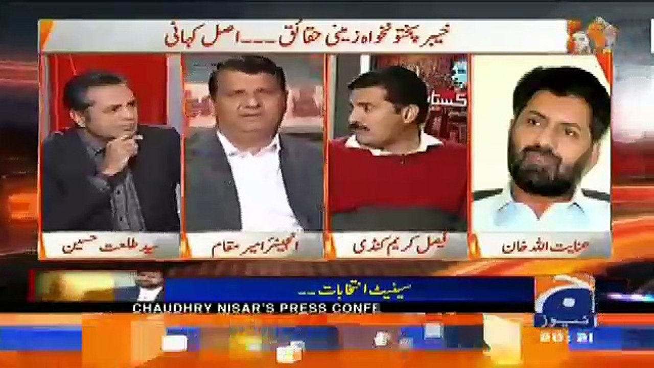 Naya Pakistan with Talat Hussain – 10th February 2018