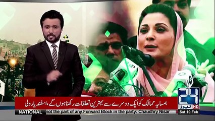 Ch Nisar Ki Dhamki Kaam Kar Gai - Maryam Nawaz Ne Driving Seat Chorr Di