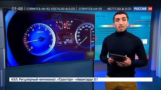 Силовой луч из Star Trek пытаются воплотить в реальность - Россия 24
