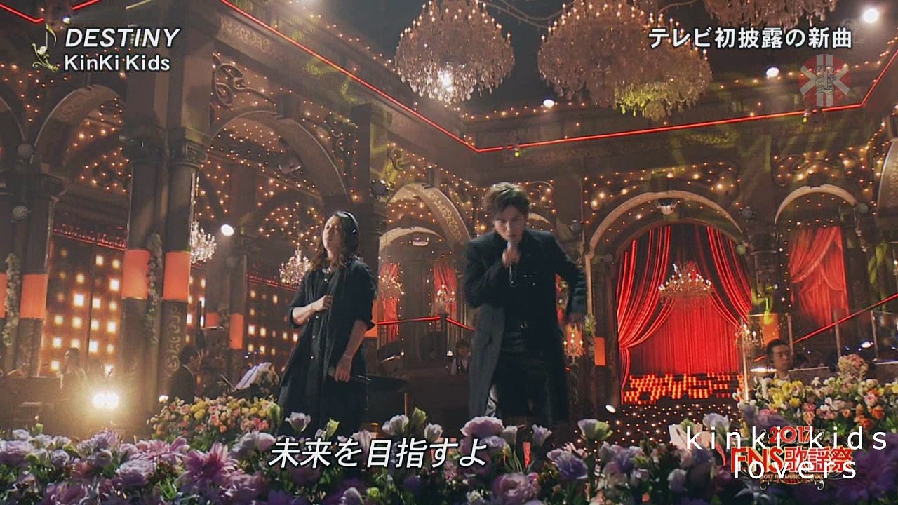 kinki kids- Destiny