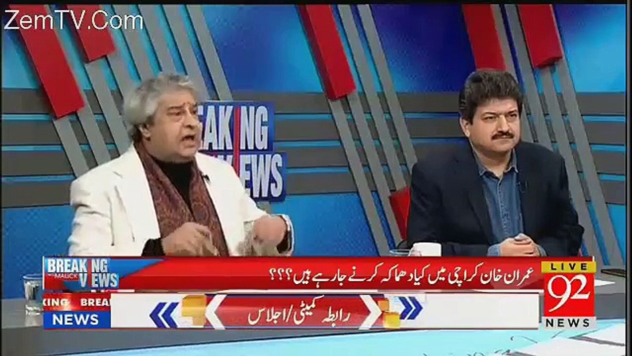Aamir Mateen's analysis on Ch Nisar's press conference