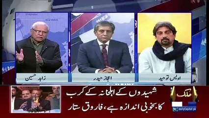 BAYLAAG – 10th February 2018