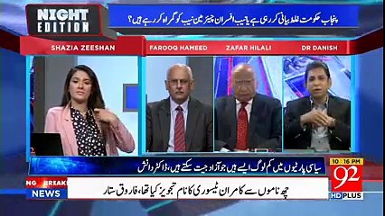 Night Edition - 10th February 2018