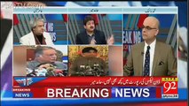 Ch Nisar Meets Maryam Nawaz In The Presence of Pervez Rasheed- Hamid Mir Reveals