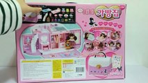 (장난감개봉) 리틀미미가방집 리틀미미 공주 장난감 Princess Doll house Dress Up playing with dolls Unboxing toys for Kids