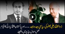 Zulfikar Ali Bhutto Life and Political Career