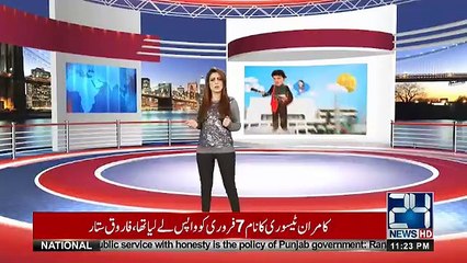 Kyun Kay Jamhuriat Hai – 10th February 2018