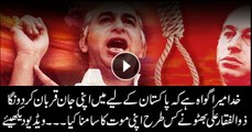 Why did Zulfikar Bhutto get hanged?