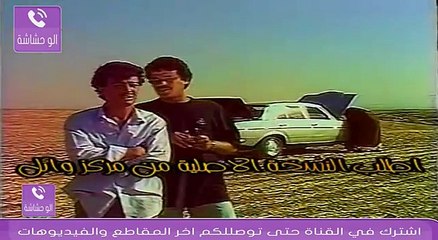مسلسل ذئاب الليل الجزء الاول الحلقة 25