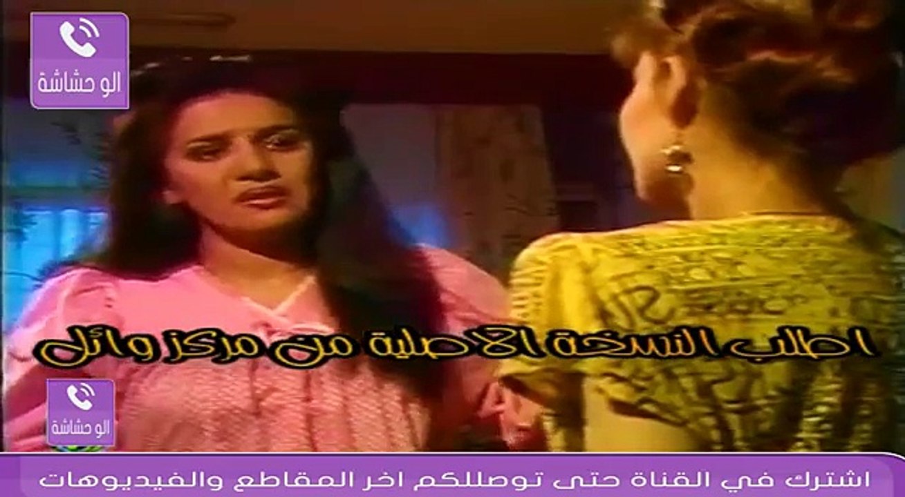 مسلسل ذئاب الليل الجزء الاول الحلقة 27