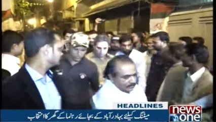 NewsONE Headlines 1AM | 11 Feb 2018