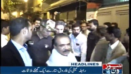 NewsONE Headlines 2AM  11-Feb-2018