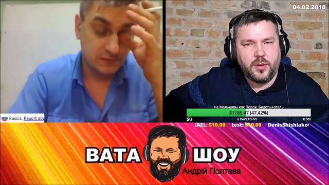 Как ВАТА ШОУ меняет жизнь или 36000$ Андрей Полтава