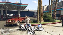 ЧТО ПРОИЗОЙДЕТ ЕСЛИ МЫ БУДЕМ СЛЕДИТЬ ЗА ФРАНКЛИНОМ? (GTA 5)