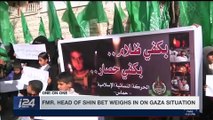 STRICTLY SECURITY | Fmr.head of Shin bet weighs in on Gaza situation | Saturday, February 10th 2018