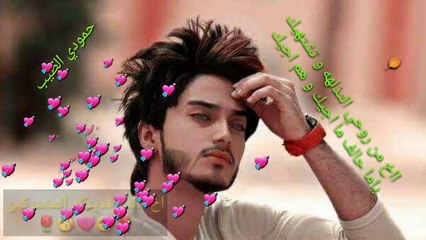 آهـ❣ـہل آلحـ❣ـہب تـ❣ـہحـ❣ـہيآتـ❣ـہي لكـ❣ـہل لمـ❣ـہشـ❣ـہتـ❣ـہركـ❣ـہينـ❣ـہ