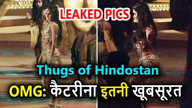 Thugs of Hindostan के Shooting Set से Katrina Kaif की Picture हुई Leaked, लग रहीं है Beautiful