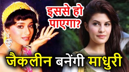 Tiger Shroff की Baaghi 2 में Madhuri Dixit बनेंगी Jacqueline Fernandez, बनेगा Ek DO Teen का Remake