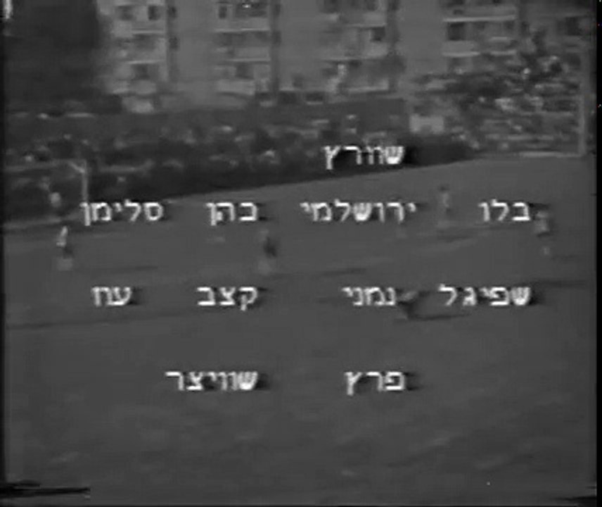 עונת 1978-79 מחזור 5 בני יהודה 1-1