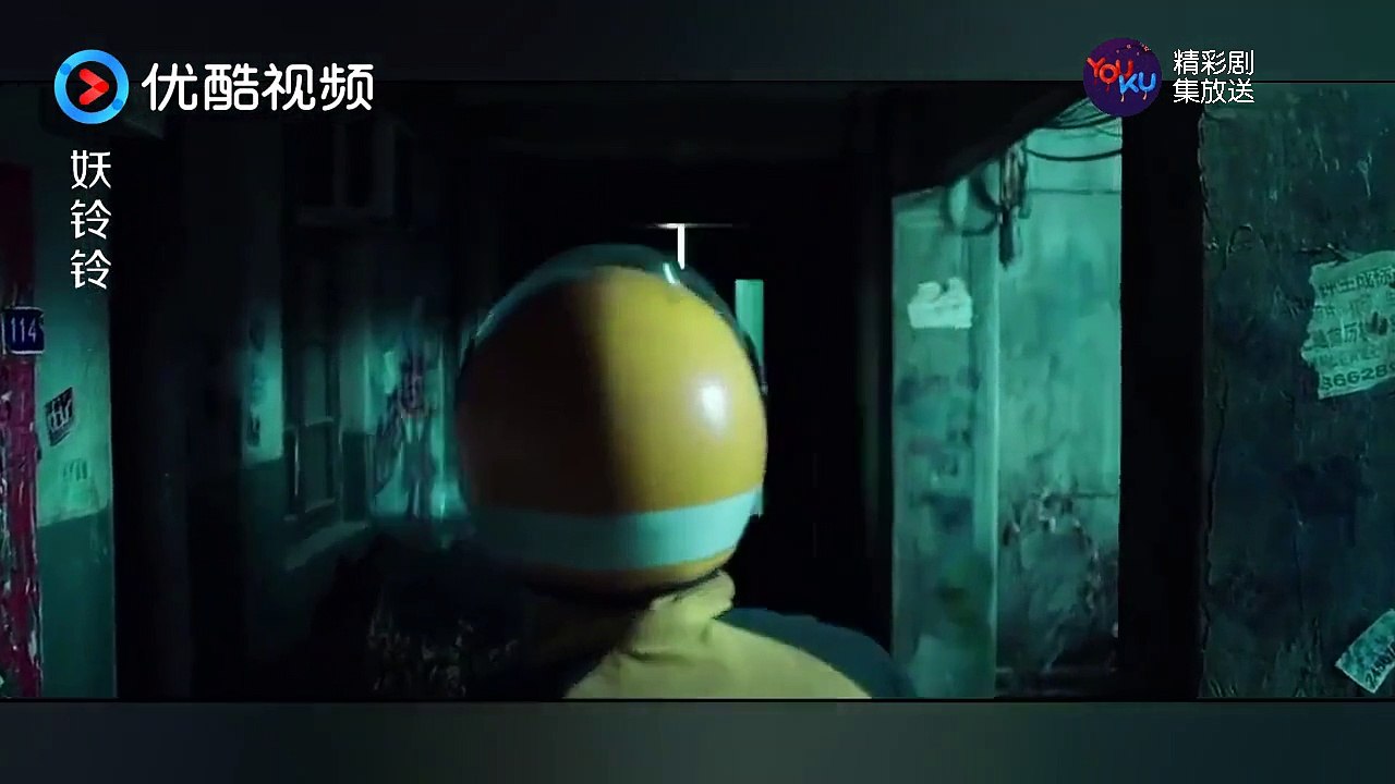 《妖铃铃 Demon bell》外卖小哥接到奇葩订单，看到收件人后，吓的掉头就跑